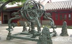 北京古观象台旅游攻略之明代浑仪复制品