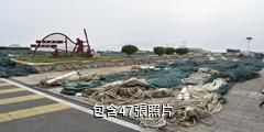 舟山螞蟻島驢友相冊