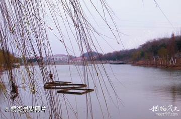 南京工業大學-鏡湖照片