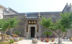 來安景華文化生態園旅遊攻略之民俗館
