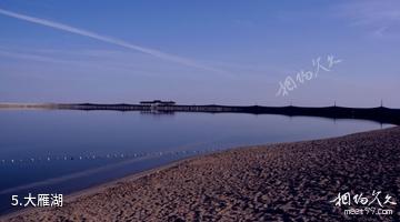 克拉玛依白沙滩-大雁湖照片