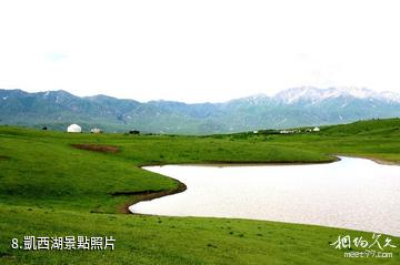 伊犁托乎拉蘇風景區-凱西湖照片