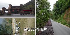 广西贺州姑婆山驴友相册