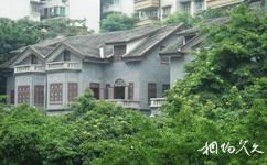 重庆中国民主党派历史陈列馆旅游攻略之特园