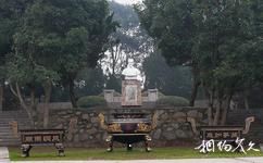 李时珍纪念馆旅游攻略之李时珍墓