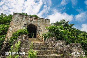 遵義海龍屯風景區-飛虎關照片