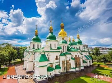 基輔聖索菲亞大教堂照片