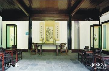 苏州柳亚子故居-藏书楼照片