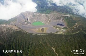 哥斯大黎加伊拉蘇火山-火山照片