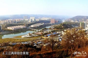 宁县古豳文化旅游区-三江两岸综合景观照片