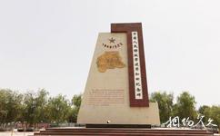 新疆四十七團沙海老兵紅色旅遊攻略之中國人民解放軍進軍和田紀念碑