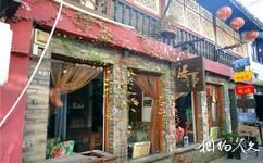 温州朔门古街旅游攻略之茶吧