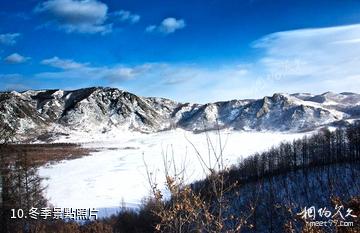 黑河卧牛湖風景區-冬季照片