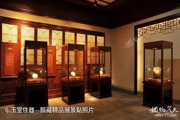 南京市博物館-玉堂佳器—館藏精品展照片