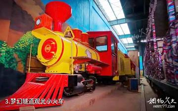 吐鲁番火焰山大景区-梦幻隧道观光小火车照片