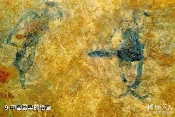 甘肃大地湾遗址博物馆-中国最早的绘画照片