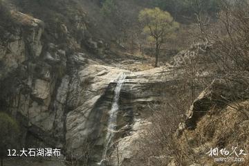 保定潭瀑峡大石峪景区-大石湖瀑布照片