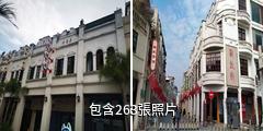 百色解放街驢友相冊
