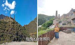马尔康柯盘天街驴友相册