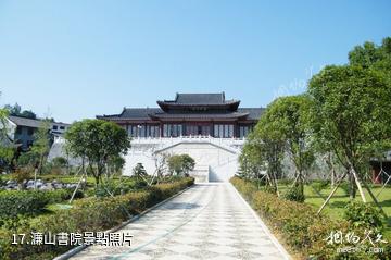 修水南崖清水岩風景區-濂山書院照片