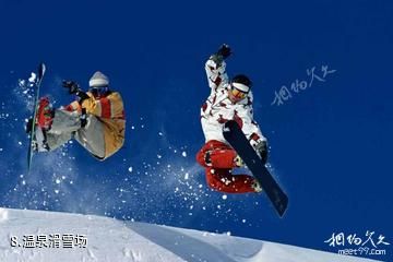 青岛天泰温泉度假区-温泉滑雪场照片