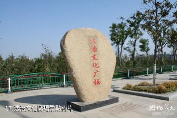 白天鵝公園-法治文化廣場照片