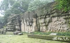 重庆歌乐山国家森林公园旅游攻略之巴文化雕塑长廊