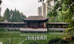 新沂城南馨園驢友相冊(cè)