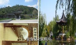 鎮江北固山風景區驢友相冊