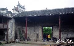 柳州三江丹洲古鎮旅遊攻略之閩粵會館
