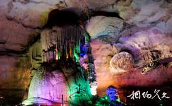 池州石台蓬莱仙洞旅游攻略之钟乳
