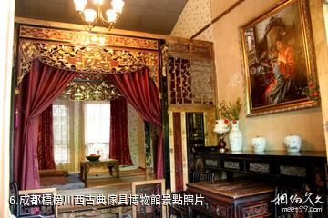 成都龍泉國際標榜旅遊區-成都標榜川西古典傢具博物館照片