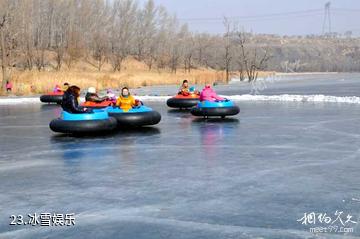 昌吉杜氏旅游景区-冰雪娱乐照片