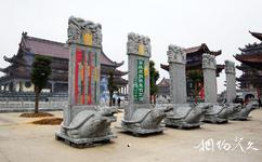 汝南南海禪寺旅遊攻略之石碑