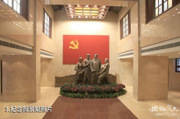 上海中共大二會址紀念館-紀念館照片