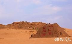 內蒙古鄂爾多斯響沙灣旅遊攻略之沙雕園