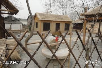 徐州悬水湖风景区-旧式民居体会区照片