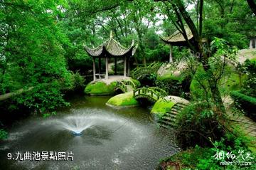 重慶黑石山風景區-九曲池照片