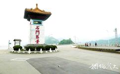 台湾石门水库旅游攻略之石门胜景碑