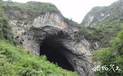 广东燕岩旅游攻略之燕岩洞口