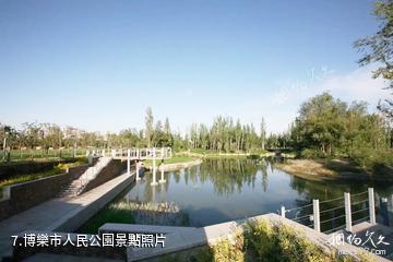 博爾塔拉河旅遊區-博樂市人民公園照片