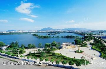 銅陵東湖休閑娛樂中心照片