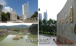福州閩江公園驢友相冊(cè)