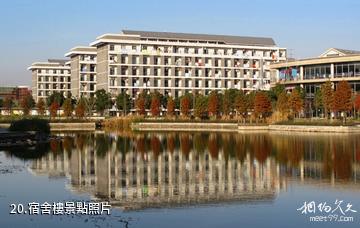 蘇州大學-宿舍樓照片