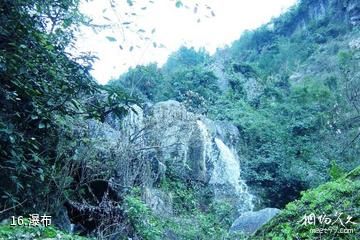 三门峡甘山国家森林公园-瀑布照片