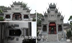 襄陽米公祠（米芾紀念館）驢友相冊