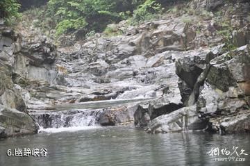 湖南六步溪国家级自然保护区-幽静峡谷照片