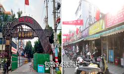 北海僑港小鎮(zhèn)驢友相冊