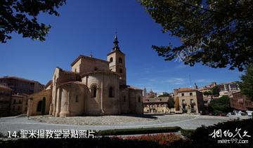 西班牙塞戈維亞古城-聖米揚教堂照片