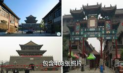 天津鼓楼驴友相册